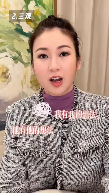 TVB女星結婚兩年火速離婚,自爆與前夫三觀不合經常吵架,網友:離得好