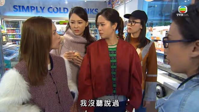 TVB《愛回家》島大四美各奔東西難再聚,新四美已悄然誕生
