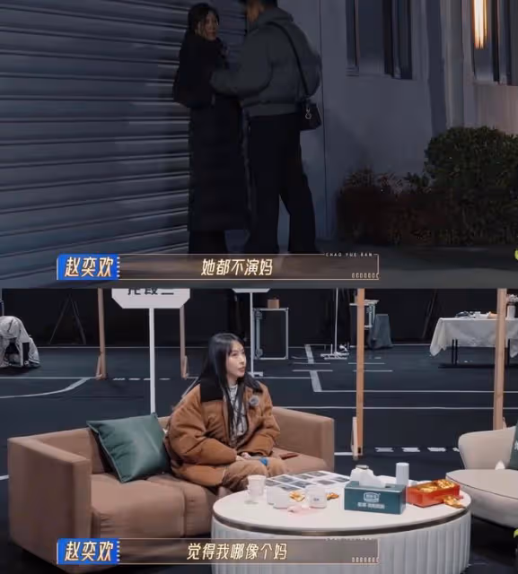 《無限超越班2》趙奕歡被李菲兒教演戲,導致壓力太大崩潰痛哭