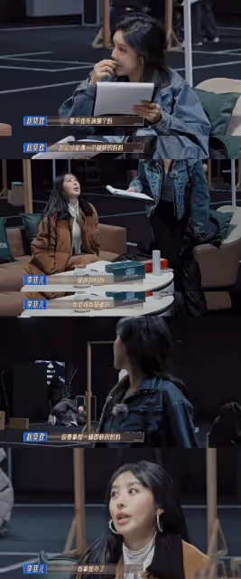 《無限超越班2》趙奕歡被李菲兒教演戲,導致壓力太大崩潰痛哭