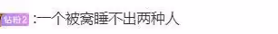 孟耿如眼裡只有老公該檢討,為了黃子佼遭到眾人唾棄