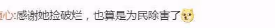孟耿如眼裡只有老公該檢討,為了黃子佼遭到眾人唾棄