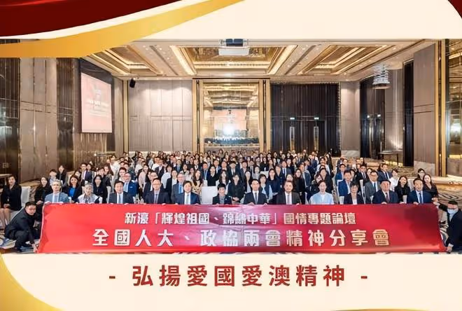 47歲何猷龍出席活動,姐姐何超瓊助力,事業版圖超過父親何鴻燊