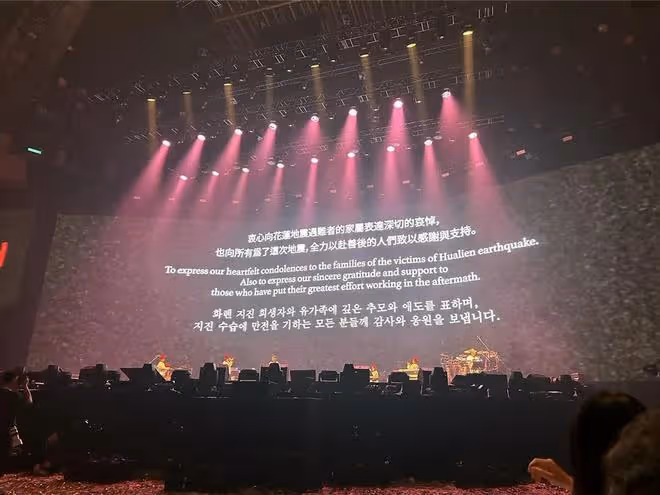 IU演唱會給粉絲送定製禮物,用3種語言悼念地震遇難者