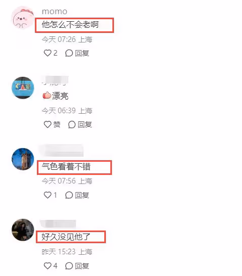 程雷喝下午茶被偶遇,52歲仍年輕帥氣,養倆兒子還要還豪宅房貸!