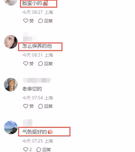 程雷喝下午茶被偶遇,52歲仍年輕帥氣,養倆兒子還要還豪宅房貸!