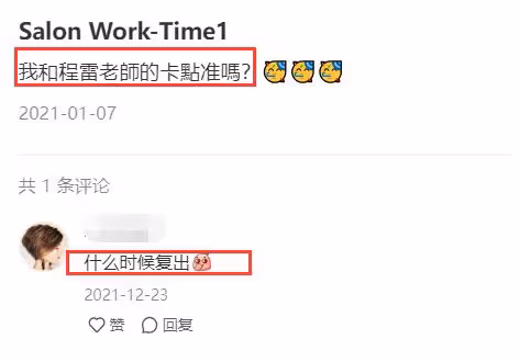 程雷喝下午茶被偶遇,52歲仍年輕帥氣,養倆兒子還要還豪宅房貸!