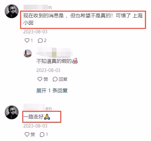 程雷喝下午茶被偶遇,52歲仍年輕帥氣,養倆兒子還要還豪宅房貸!