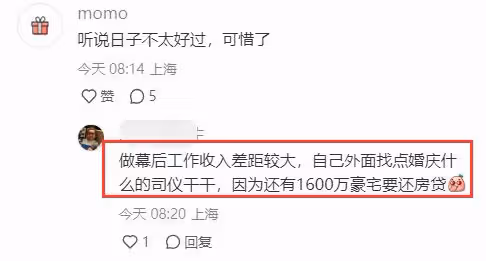 程雷喝下午茶被偶遇,52歲仍年輕帥氣,養倆兒子還要還豪宅房貸!