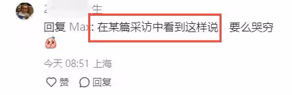程雷喝下午茶被偶遇,52歲仍年輕帥氣,養倆兒子還要還豪宅房貸!