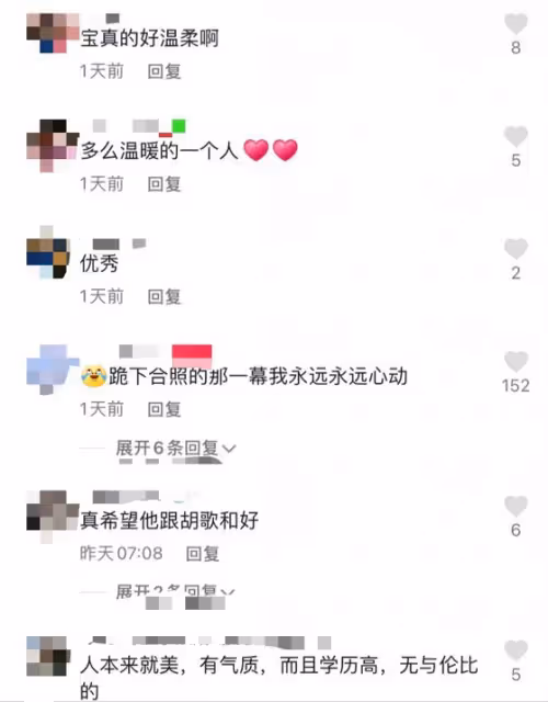 江疏影跪地與粉絲合影,穿挖肩上衣搭配包臀半身裙,身材好到爆