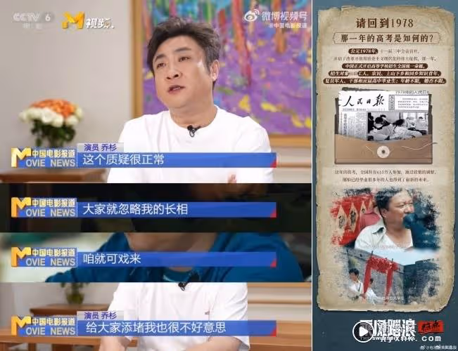 40歲男星演大學生！形象難以說服人！
