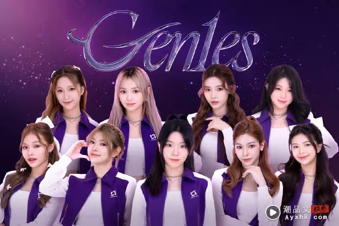 《創造營2024》團名「Gen1es」獲贊！網：還以為又是什麼xx少女505