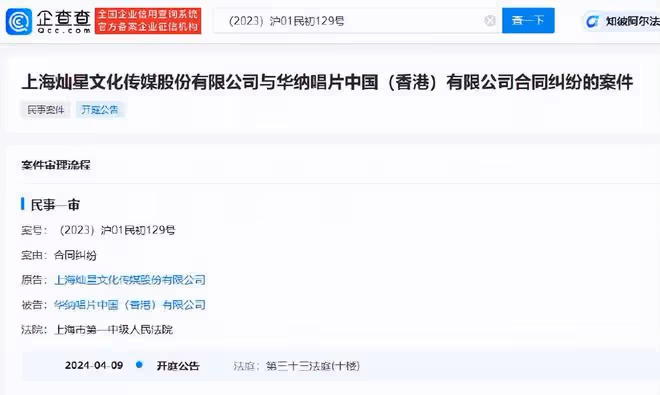 李玟離世9個月，好聲音起訴李玟經紀公司即將開庭，網友支持Coco