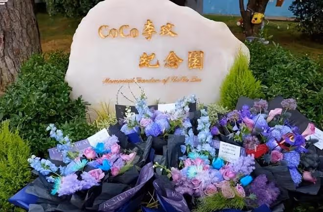 李玟離世9個月，好聲音起訴李玟經紀公司即將開庭，網友支持Coco