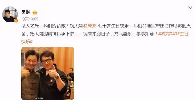 成龍70歲發文，能老是一件幸運的事，分享和洪金寶年輕時的合照