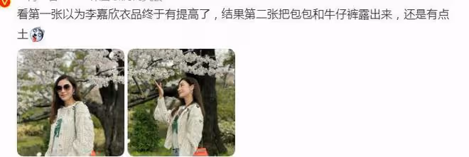 53歲李嘉欣穿衣被批太土氣，身材和狀態是真的好，氣質優雅迷人