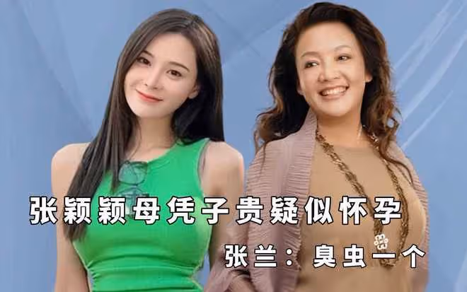 汪小菲求婚成功,不妨嘲笑具俊曄小氣?大S未婚妻身份引發熱議!