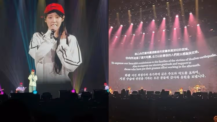 怎麼可以不愛她　IU攻蛋首日唱《Love poem》哀悼花蓮地震遇難者