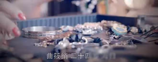 歡樂頌：歡樂假名媛，「真假名媛」差異揭秘？