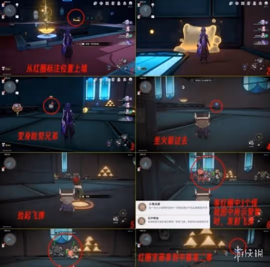 崩壞星穹鐵道狼伴歸途成就達成攻略