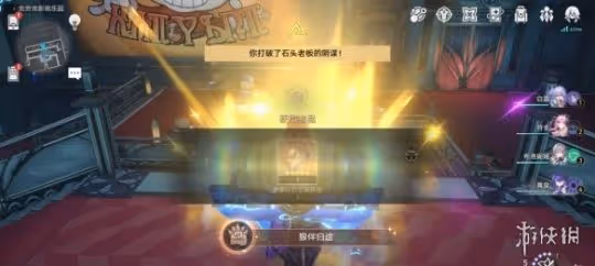 崩壞星穹鐵道狼伴歸途成就達成攻略