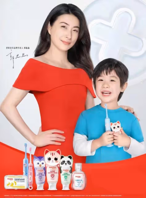 郭晶晶又拿下新代言！和3小孩互動太有愛，一年廣告費幾千萬！
