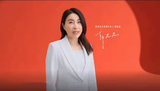 郭晶晶又拿下新代言！和3小孩互動太有愛，一年廣告費幾千萬！