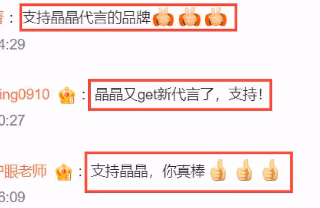 郭晶晶又拿下新代言！和3小孩互動太有愛，一年廣告費幾千萬！