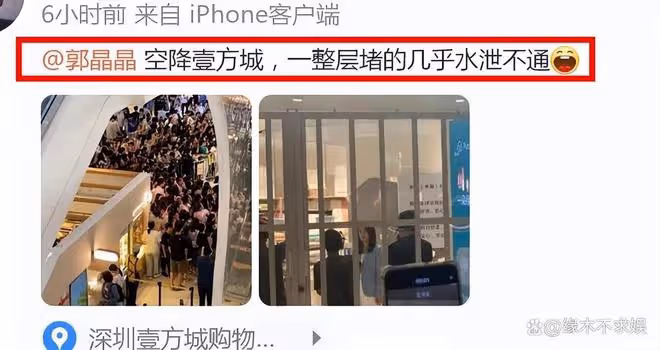 郭晶晶又拿下新代言！和3小孩互動太有愛，一年廣告費幾千萬！