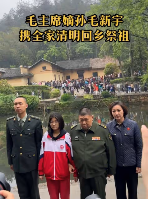 毛新宇回韶山祭祖，47歲劉濱年輕靚麗，16歲女兒漂亮又有禮貌！