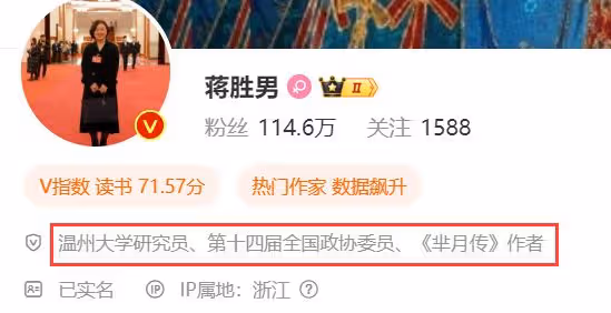 鬧大了！趙麗穎粉絲自導自演炒作，被人大代表點名了！