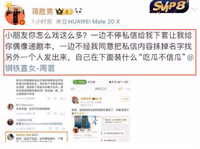 鬧大了！趙麗穎粉絲自導自演炒作，被人大代表點名了！