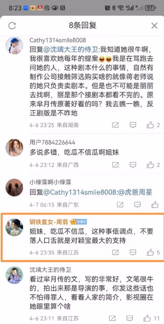 鬧大了！趙麗穎粉絲自導自演炒作，被人大代表點名了！