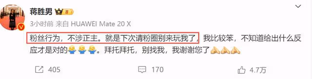 鬧大了！趙麗穎粉絲自導自演炒作，被人大代表點名了！