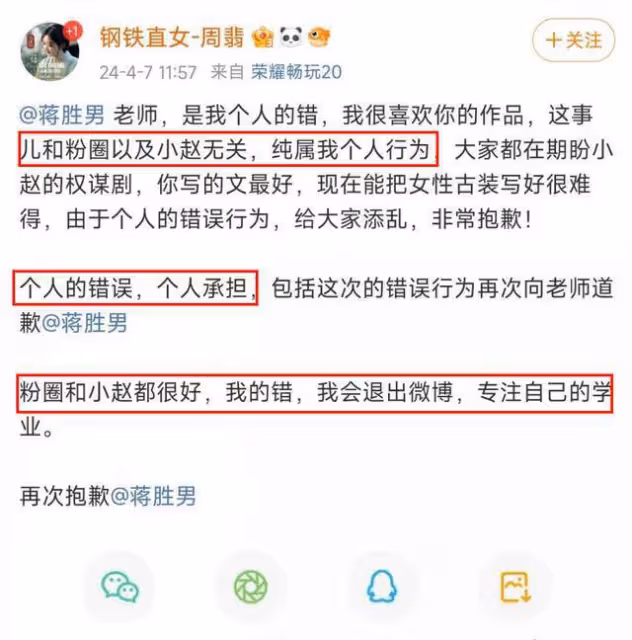 鬧大了！趙麗穎粉絲自導自演炒作，被人大代表點名了！