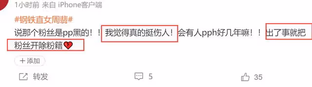鬧大了！趙麗穎粉絲自導自演炒作，被人大代表點名了！