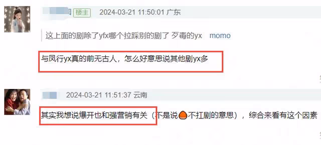 鬧大了！趙麗穎粉絲自導自演炒作，被人大代表點名了！