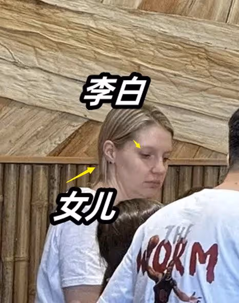 撒貝寧一家入住美高梅大酒店，37歲李白花期太短，撒貝寧拒絕合影