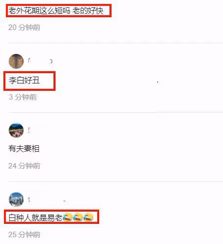 撒貝寧一家入住美高梅大酒店，37歲李白花期太短，撒貝寧拒絕合影