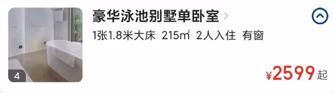 撒貝寧一家入住美高梅大酒店，37歲李白花期太短，撒貝寧拒絕合影