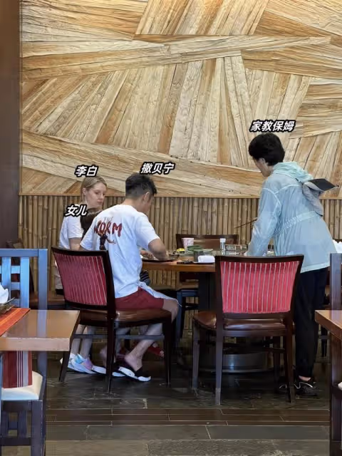 撒貝寧一家入住美高梅大酒店，37歲李白花期太短，撒貝寧拒絕合影