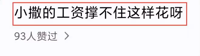 撒貝寧一家入住美高梅大酒店，37歲李白花期太短，撒貝寧拒絕合影