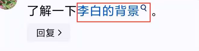 撒貝寧一家入住美高梅大酒店，37歲李白花期太短，撒貝寧拒絕合影