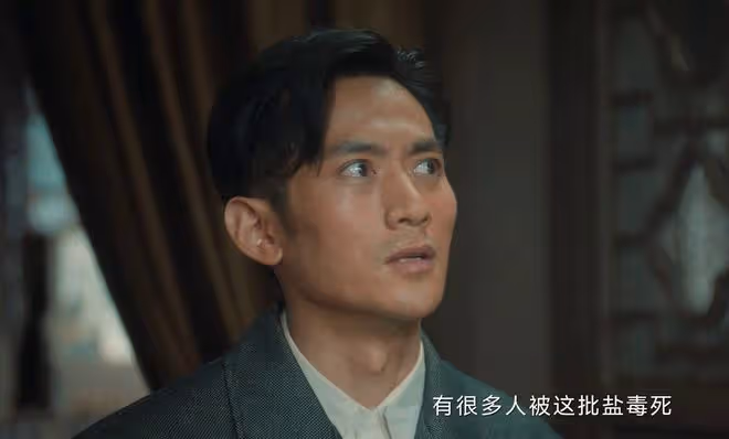 《追風者》直到上海送來鷹洋機，魏若來才發現，自己被錢少良騙了