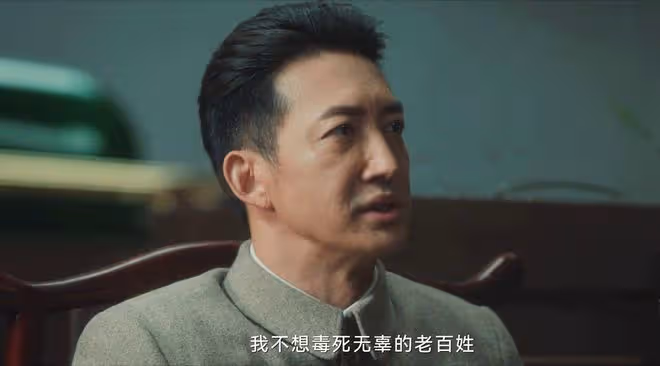 追風者：直到林樵松「坦白」，宋美娟都沒想到，自己淪為洩慾工具