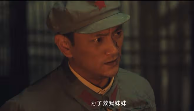 追風者：直到林樵松「坦白」，宋美娟都沒想到，自己淪為洩慾工具