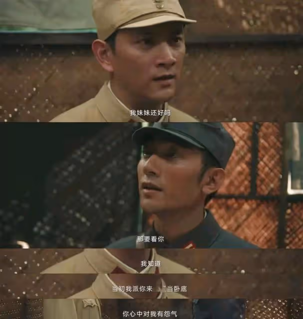 追風者：直到林樵松「坦白」，宋美娟都沒想到，自己淪為洩慾工具