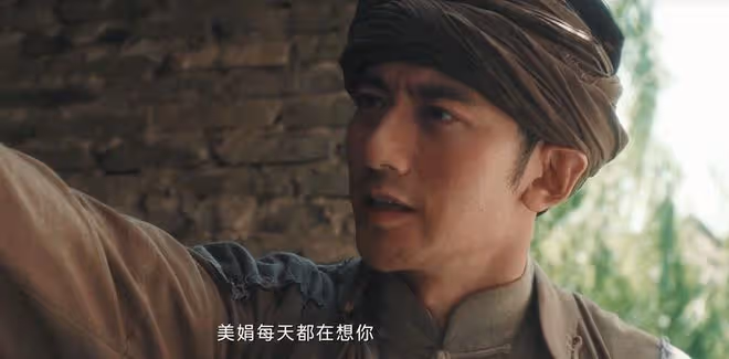 《追風者》直到魏若來、沈圖南聯手，林樵松才發現，自己離死不遠