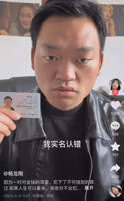 沒想到！網紅王寶弱疑被王寶強告了！曝賠650萬！直播痛哭求原諒